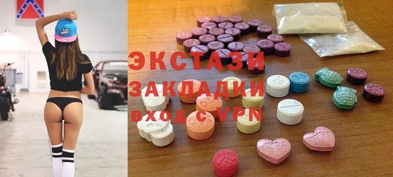 ОМГ ОМГ   Долгопрудный  Ecstasy таблы  где найти  