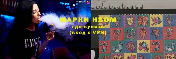 МДМА Бугульма