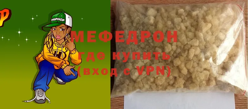 Меф VHQ  что такое наркотик  Долгопрудный 